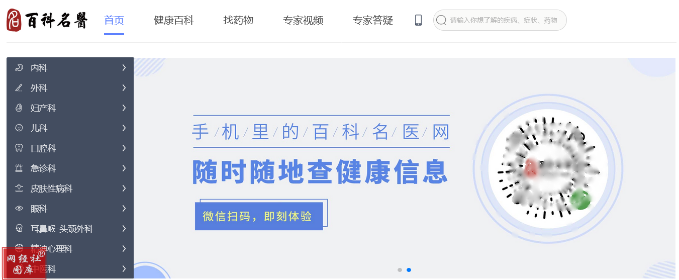 http://m.qjkhjx.com/Public/tuku/62f21f639c4cd.png
