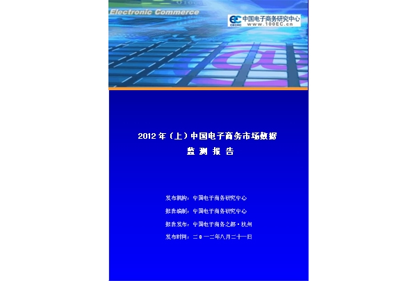 2012()Ї̄(w)Ј(sh)(j)O(jin)y桷