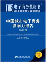 ̄(w){(ln)Ƥ(sh)Ї(gu)̄(w)Ӱ(bo)棨2012