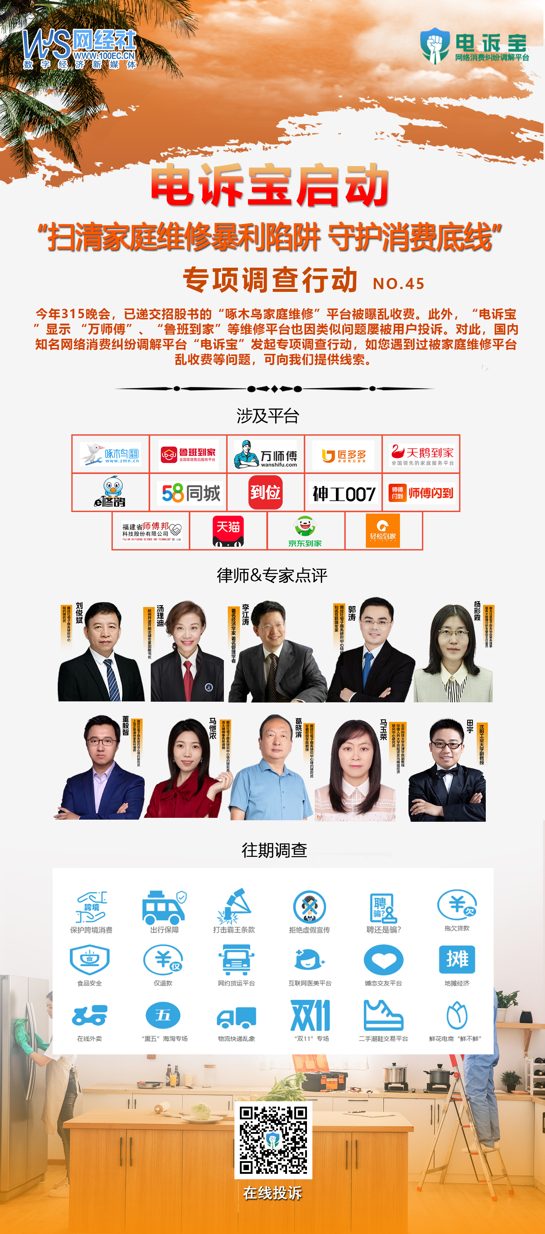 http://m.qjkhjx.com/zt/zmwy/img/data11.jpg
